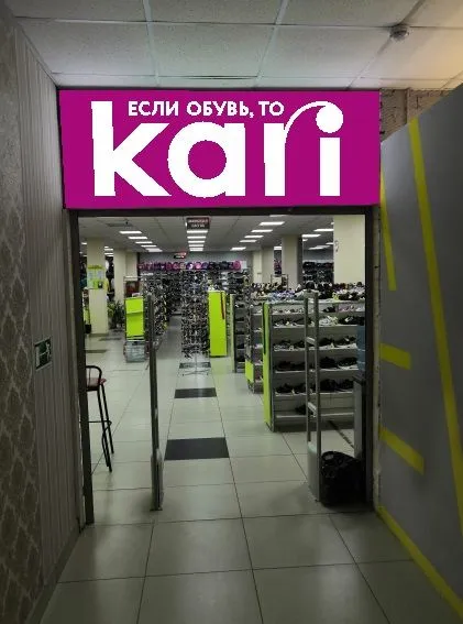 Kari
