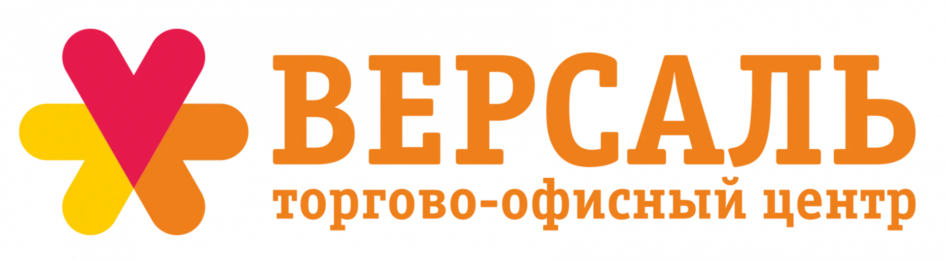 Версаль