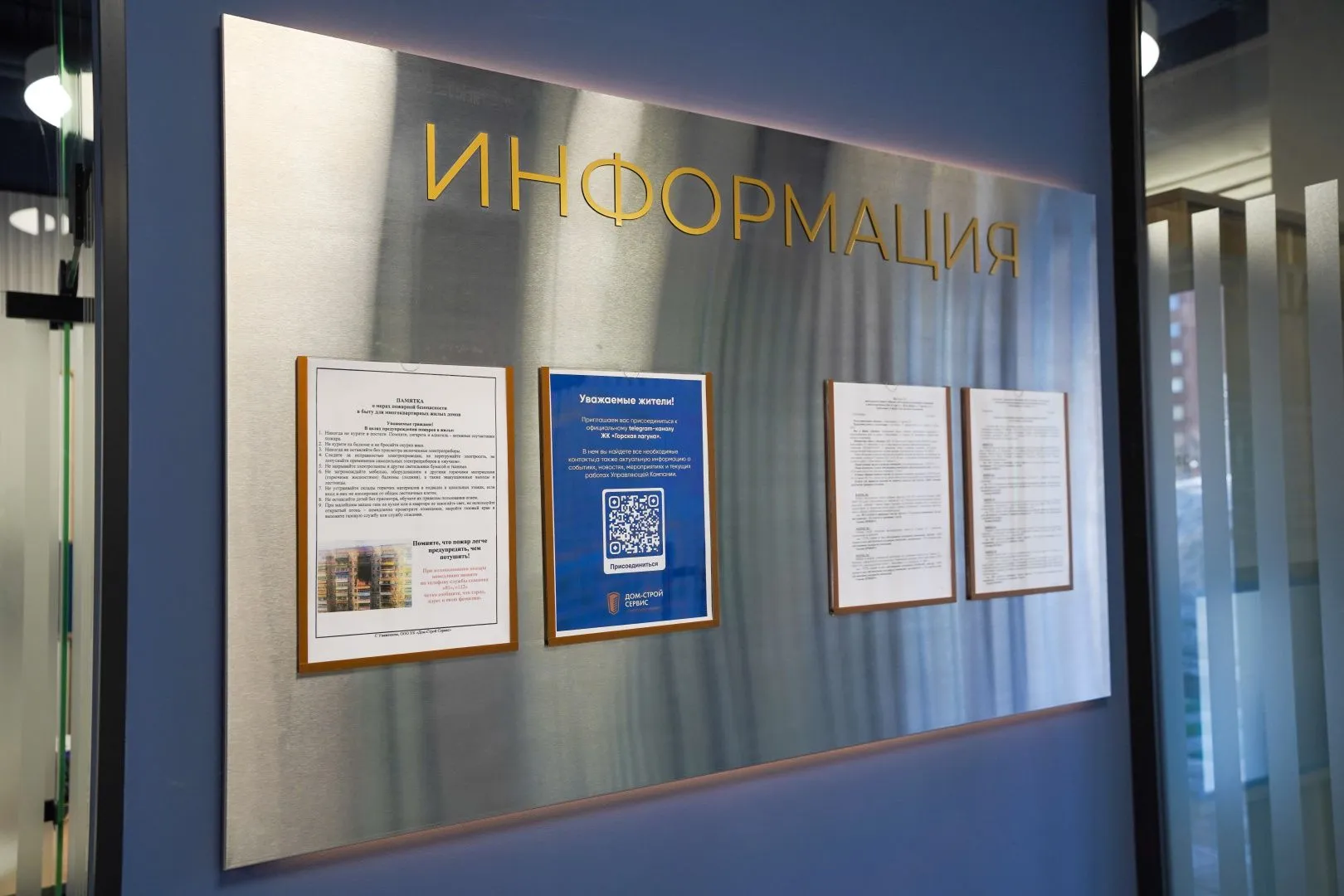 Внутреннее оформление ЖК Горская Лагуна