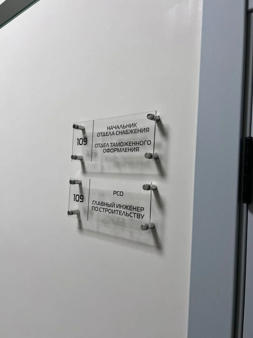 Завод Катод