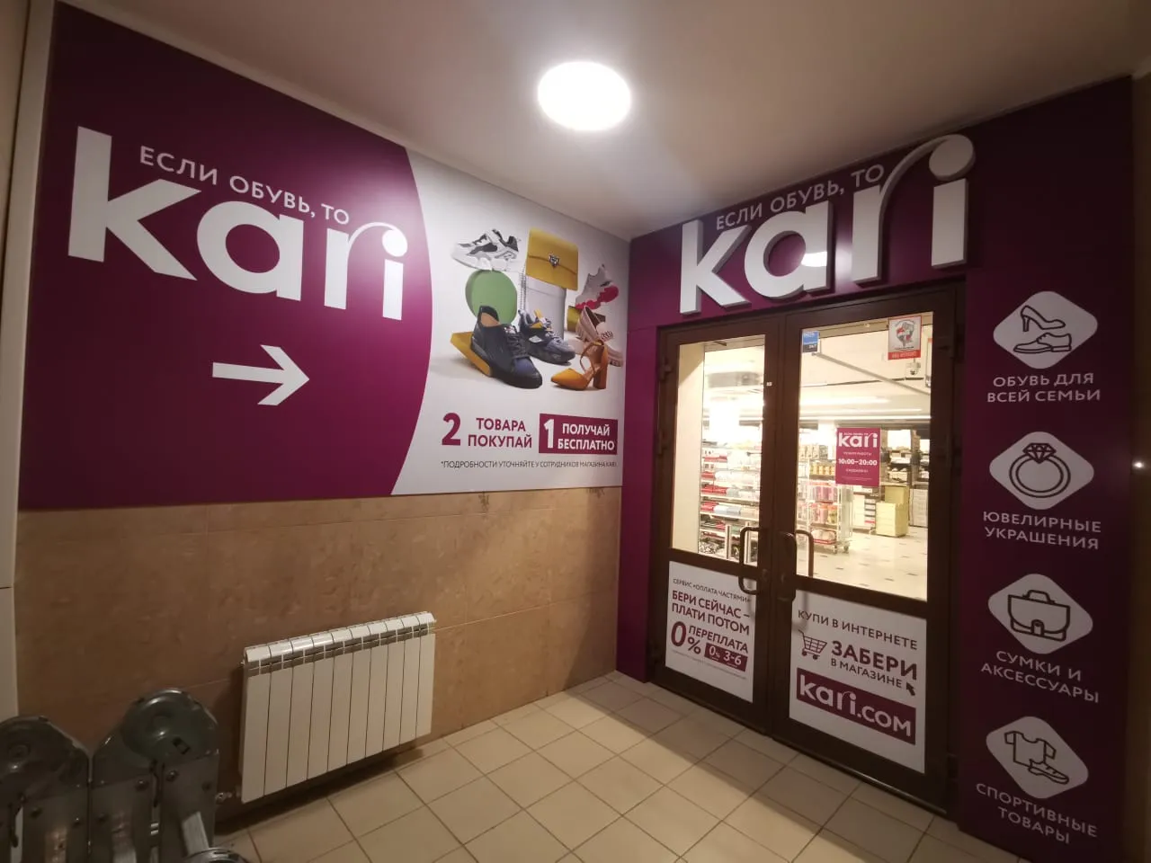 Kari