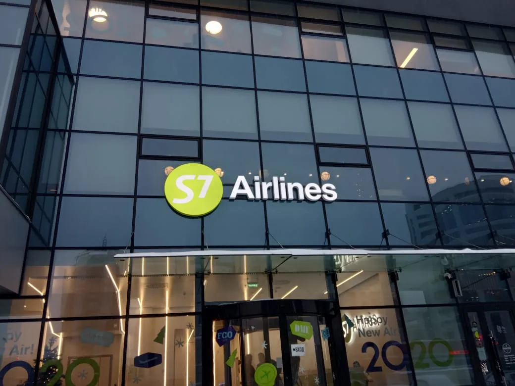 S7 Airlines