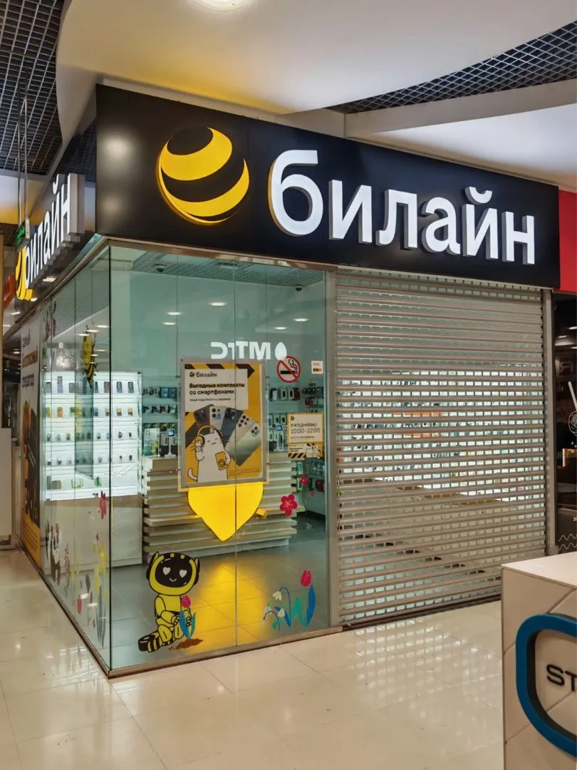 Световые объемные буквы 1