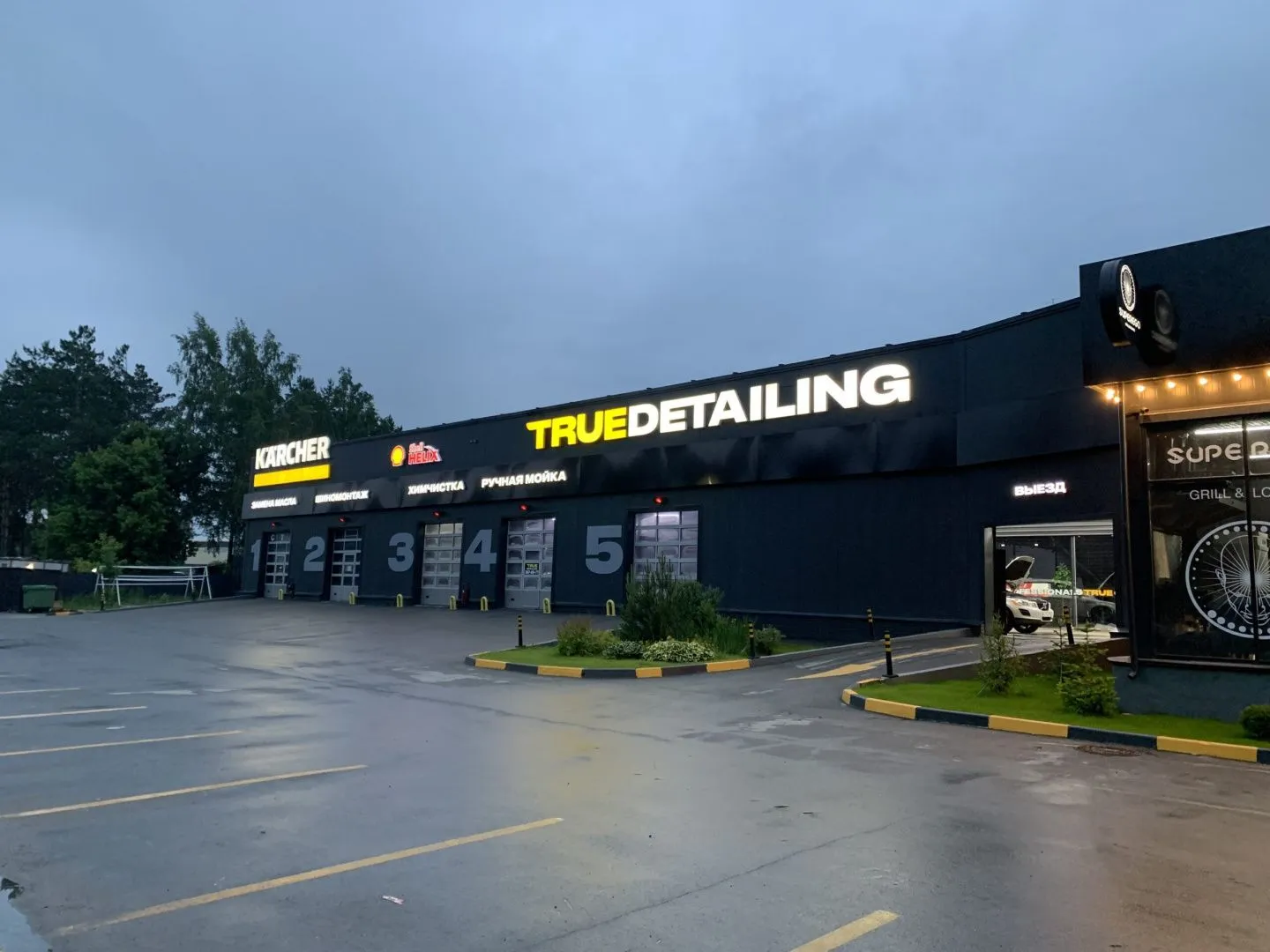 Автосервис TrueDetailing