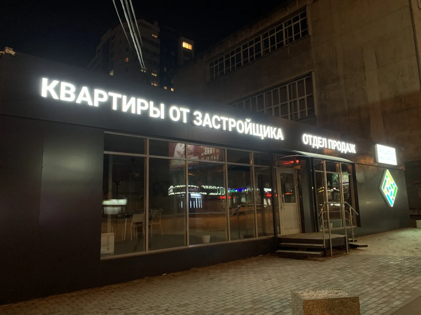 Для застройщиков