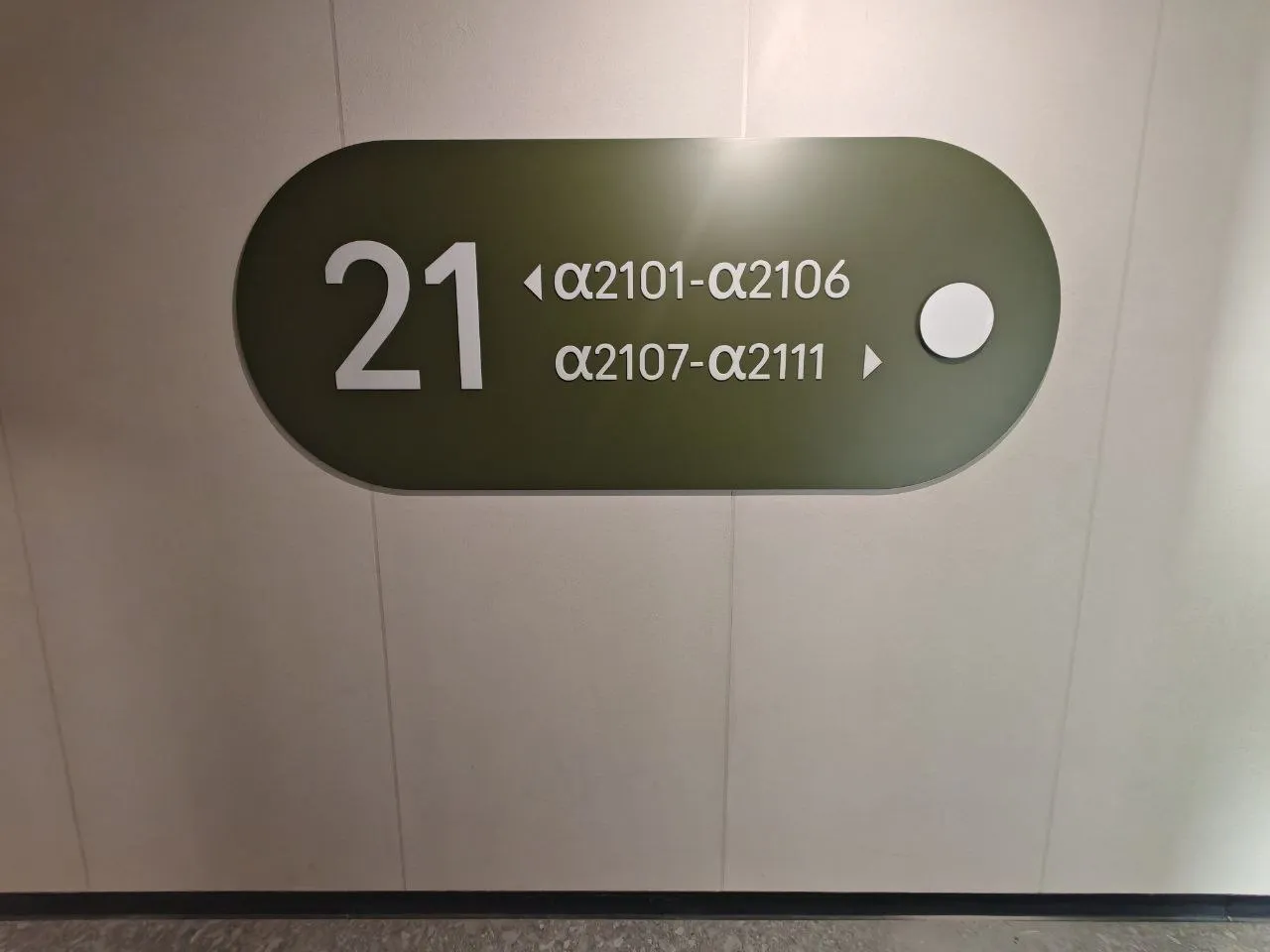 ЖК Пульсар